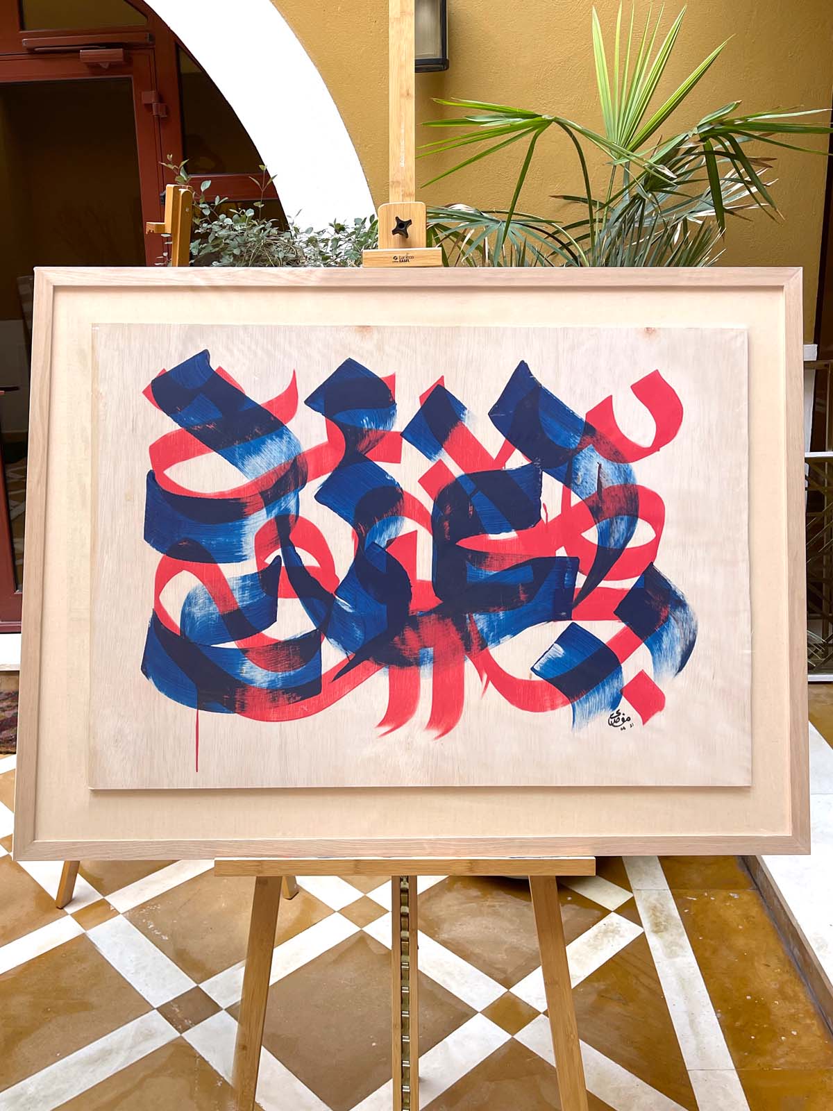 Primary II (on wood)