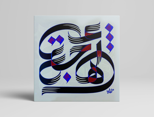 Dunes (Limited print on canvas)